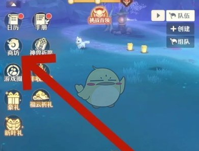 桃花师织虹珠怎么获得?