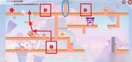 原神小狐狸的白日梦第5天怎么玩?