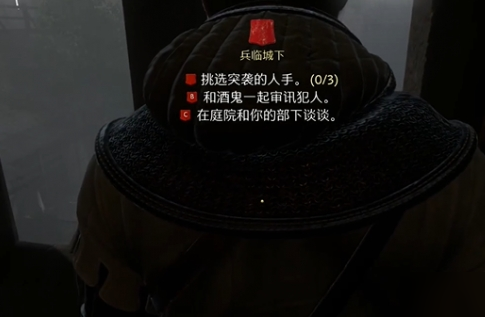 天国拯救2兵临城下的敢死队怎么选?