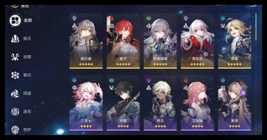 崩坏星穹铁道宿命论成就怎么做?