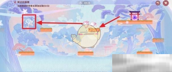 原神小狐狸的白日梦第2天怎么玩?