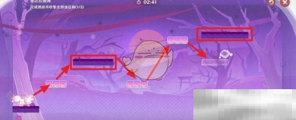 原神小狐狸的白日梦第2天怎么玩?