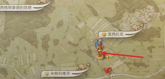 天国拯救2支线任务X标记地点怎么做?