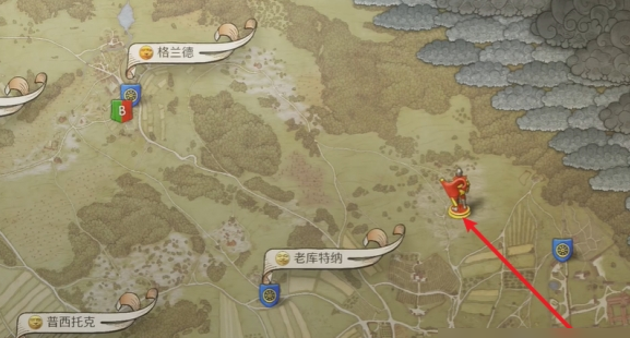 天国拯救2支线任务X标记地点怎么做?