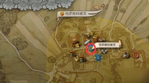 天国拯救2恩怨支线任务怎么做?