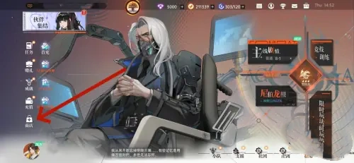 龙族卡塞尔之门黑铁之证怎么获得?