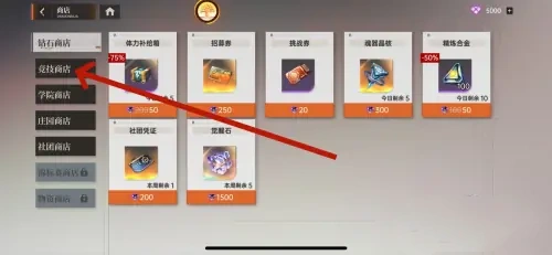 龙族卡塞尔之门黑铁之证怎么获得?