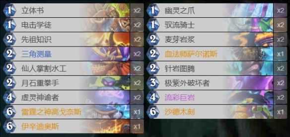 炉石传说31.4借用套牌怎么选?
