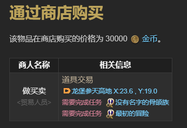 最终幻想14水晶世界自由脑玩偶怎么获取?