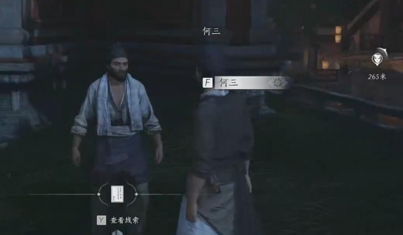 燕云十六声生灵无类任务怎么做?