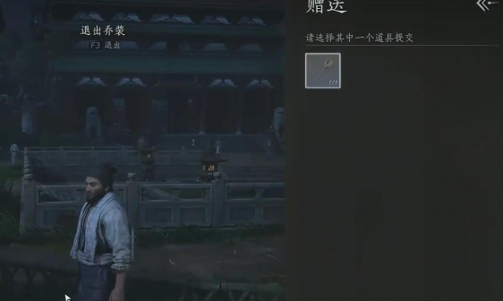 燕云十六声生灵无类任务怎么做?