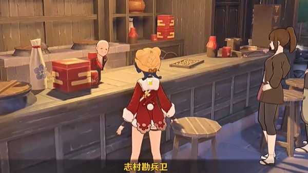 原神钱汤馒头食谱怎么获取?