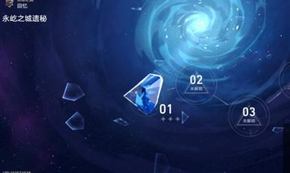 崩坏星穹铁道流光溢彩任务怎么做?