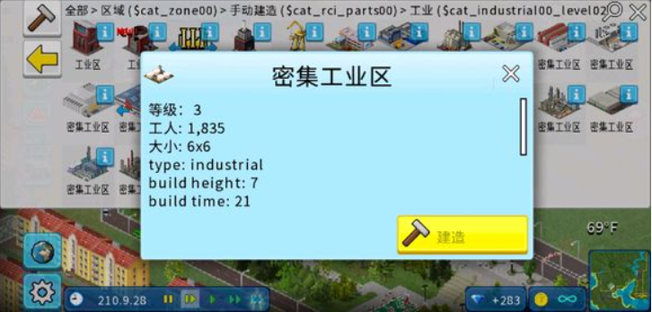 西奥小镇怎么快速供应火箭?