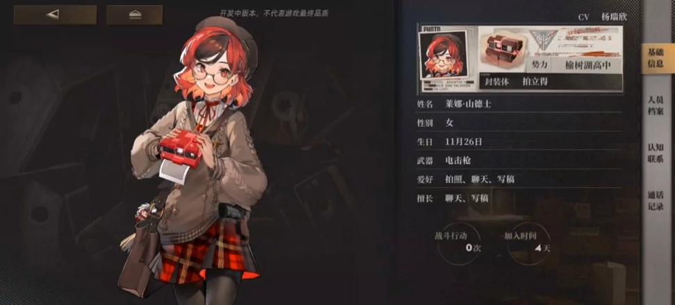 异象回声新手怎么快速提升角色等级装备?