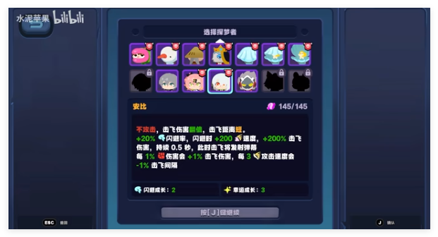 绝区零怪奇旅伴安比怎么打？