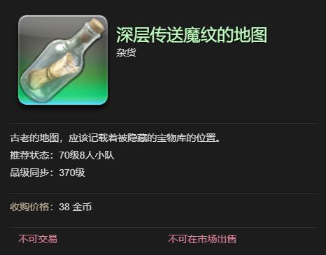 最终幻想14水晶世界金鲶怎么获得?