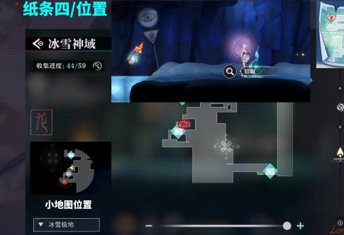 归龙潮冰雪世界密码锁怎么解开?