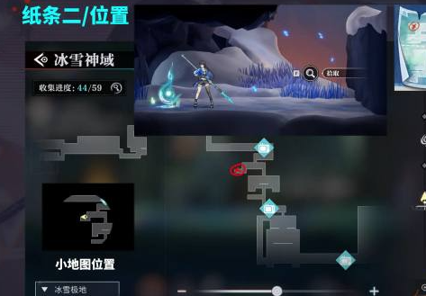 归龙潮冰雪世界密码锁怎么解开?