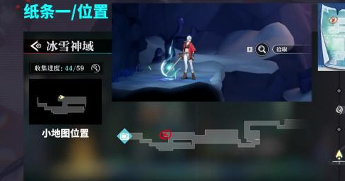 归龙潮冰雪世界密码锁怎么解开?