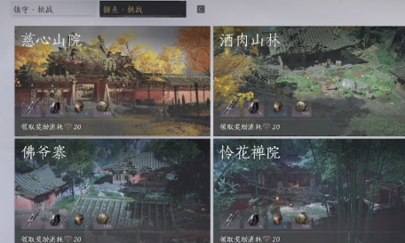 燕云十六声心力减负活动怎么玩?