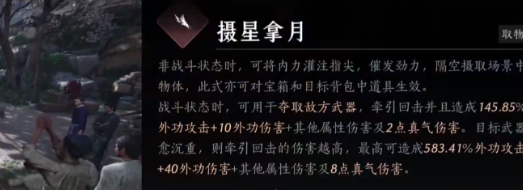燕云十六声老人的包裹任务怎么做?