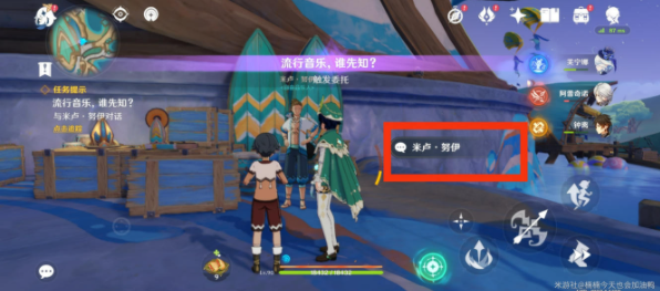 原神5.0音乐不灭成就怎么做?