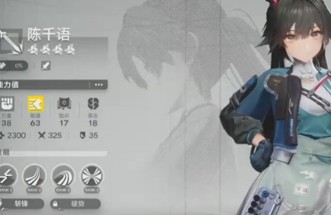 明日方舟终末地女角色都有哪些?