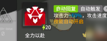 明日方舟终末地铃兰技能有哪些?