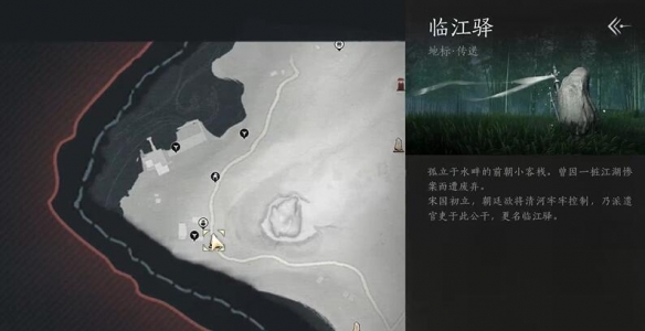 燕云十六声缩骨功奇术怎么获取?