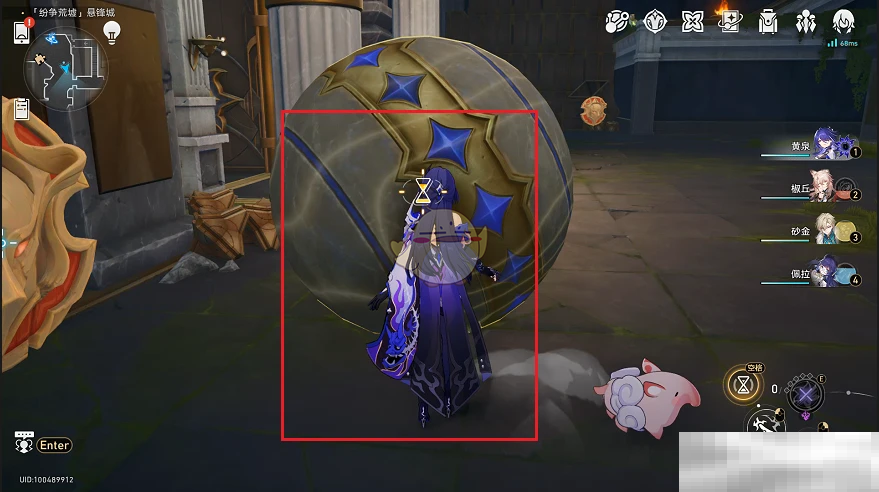 崩坏星穹铁道3.0无罪者能先拿起石头成就怎么做?