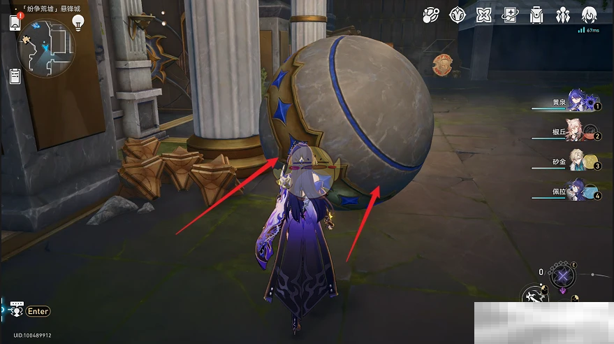 崩坏星穹铁道3.0无罪者能先拿起石头成就怎么做?