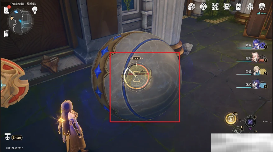 崩坏星穹铁道3.0无罪者能先拿起石头成就怎么做?