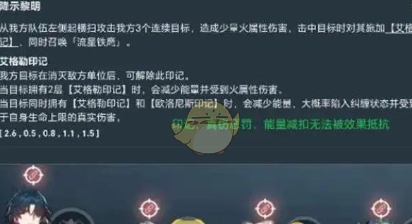 崩坏星穹铁道3.1版本环境有哪些调整?