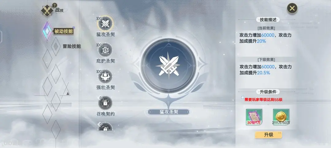 史莱姆与地下城平民玩家怎么搭配阵容?