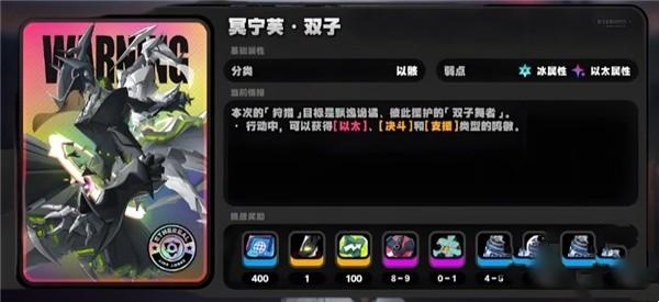 绝区零1.5版本耀嘉音培养材料有哪些?