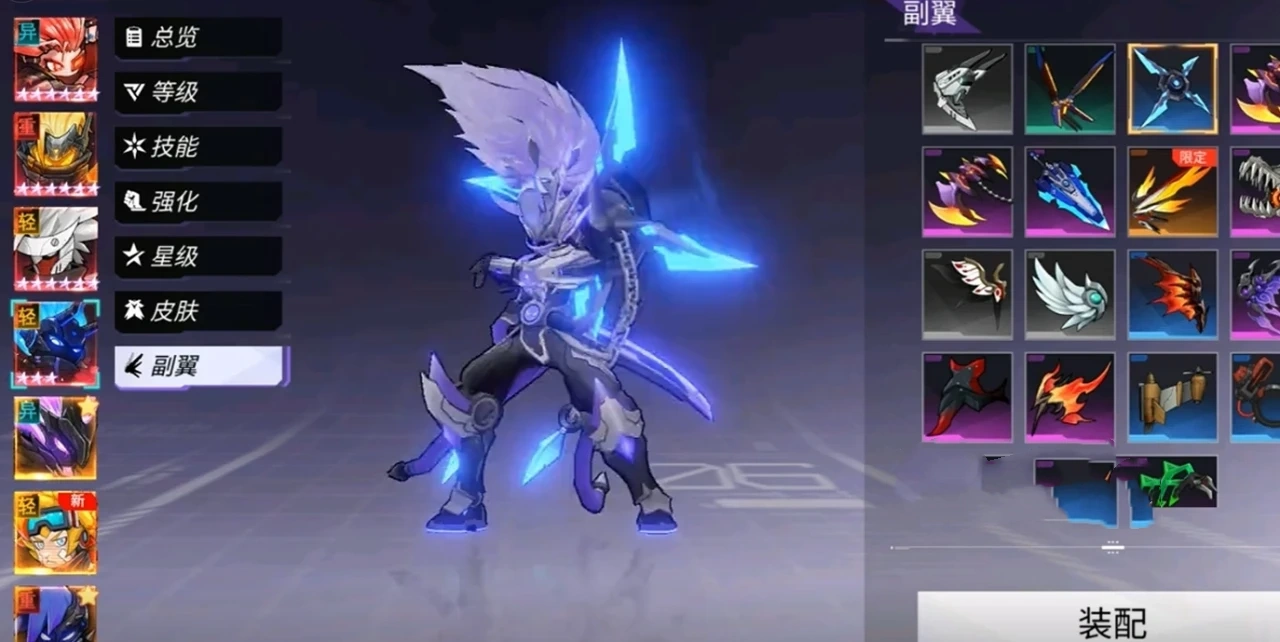 火柴人联盟3传说角色都有哪些?