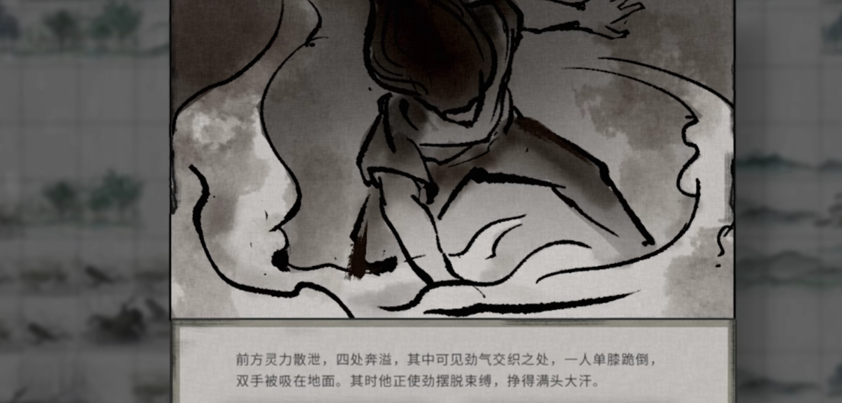 鬼谷八荒手游挖宝者剧情选项怎么选?