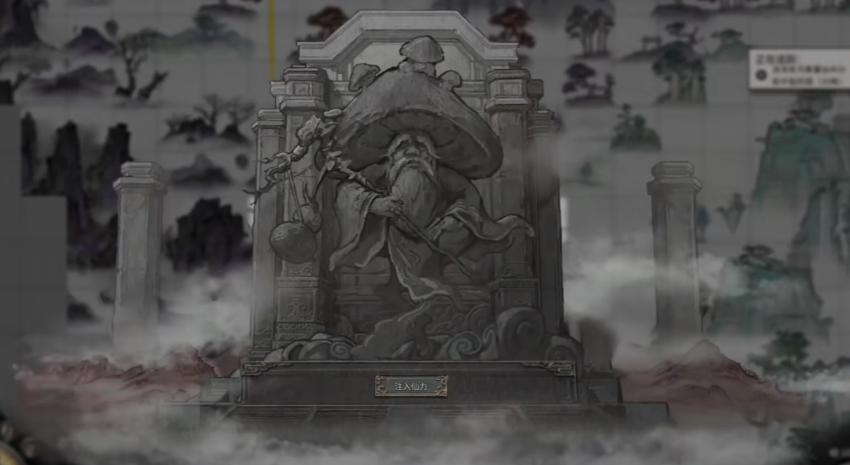 鬼谷八荒手游天幻仙祠怎么开启?