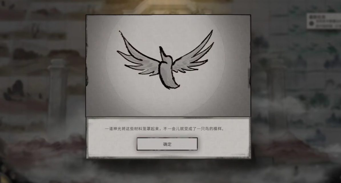 鬼谷八荒手游天幻仙祠怎么开启?
