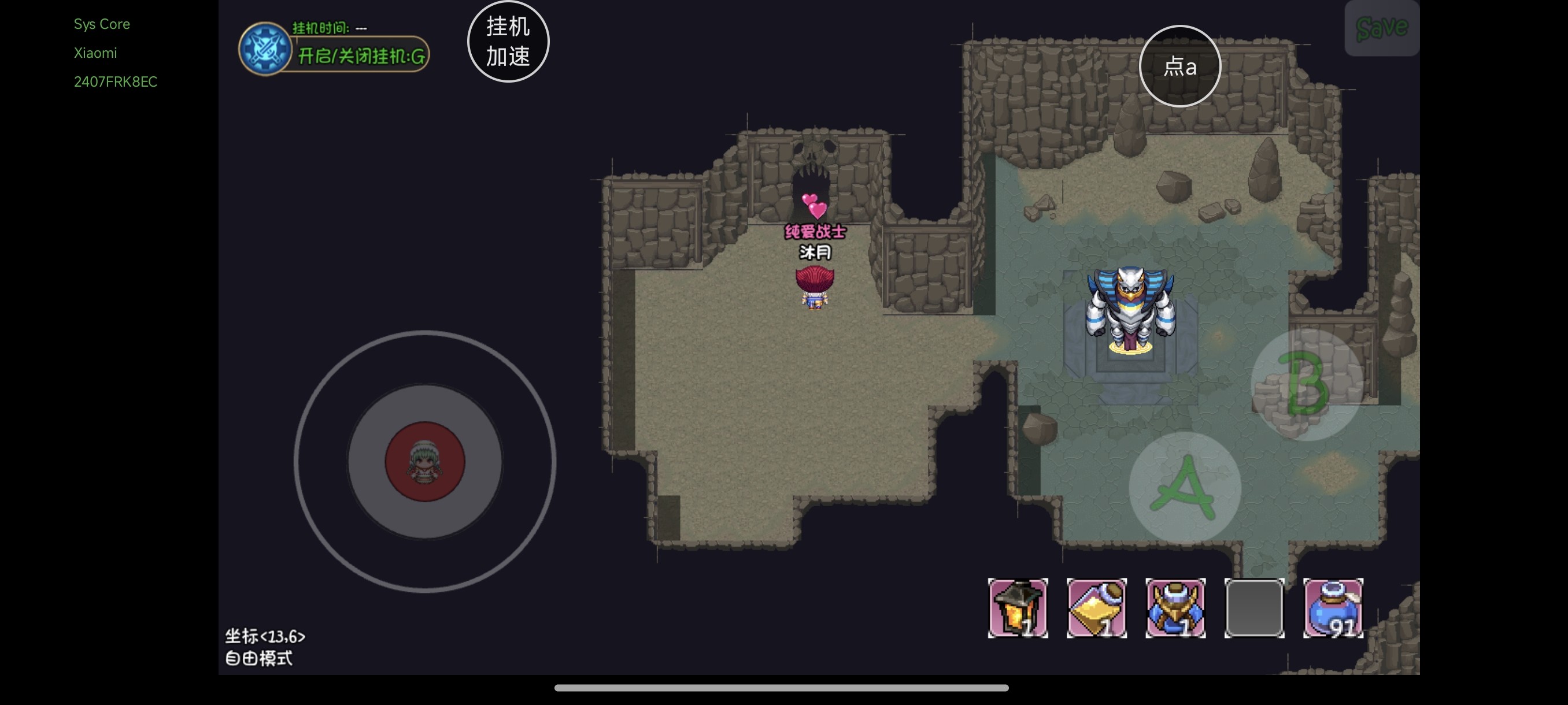 再刷一把2金色传说远古宝库怎么打开?