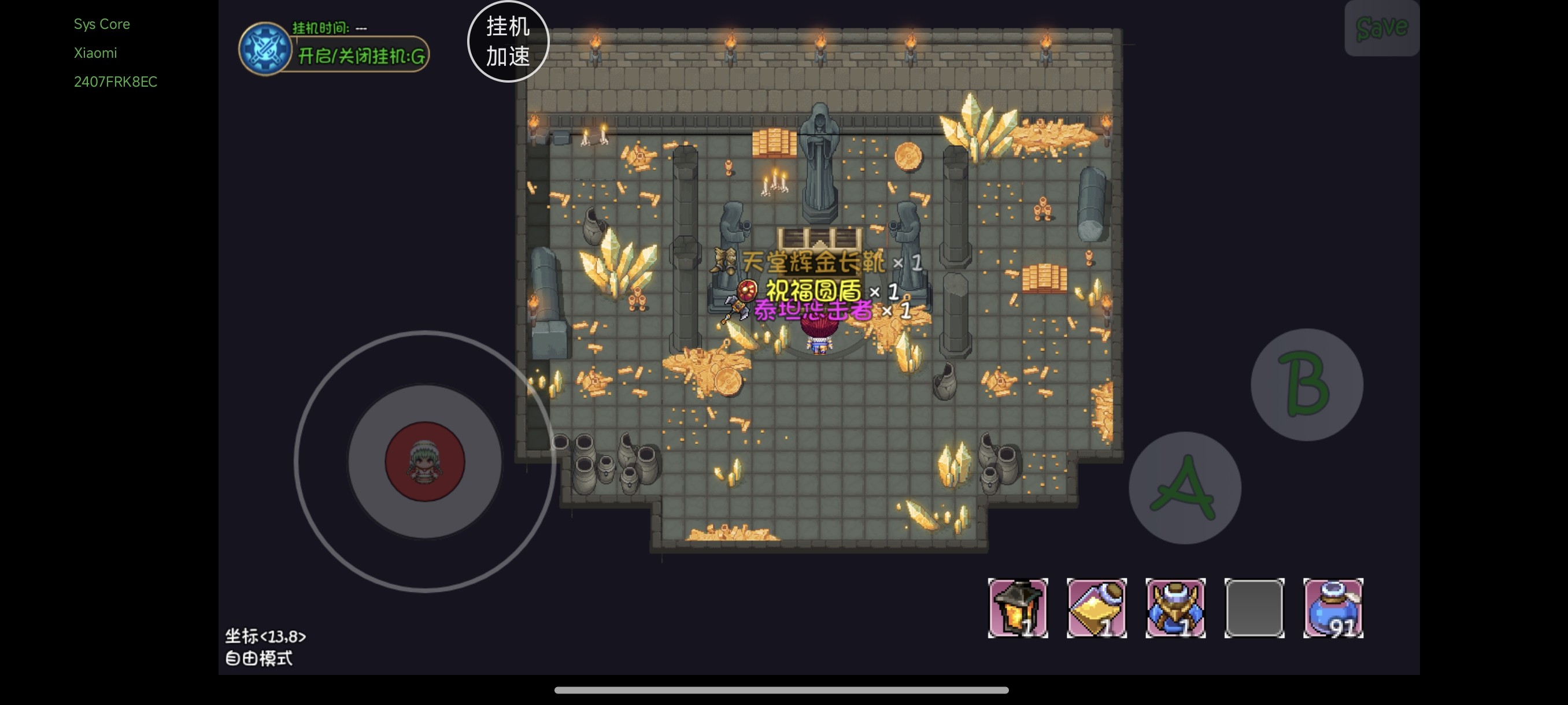 再刷一把2金色传说远古宝库怎么打开?