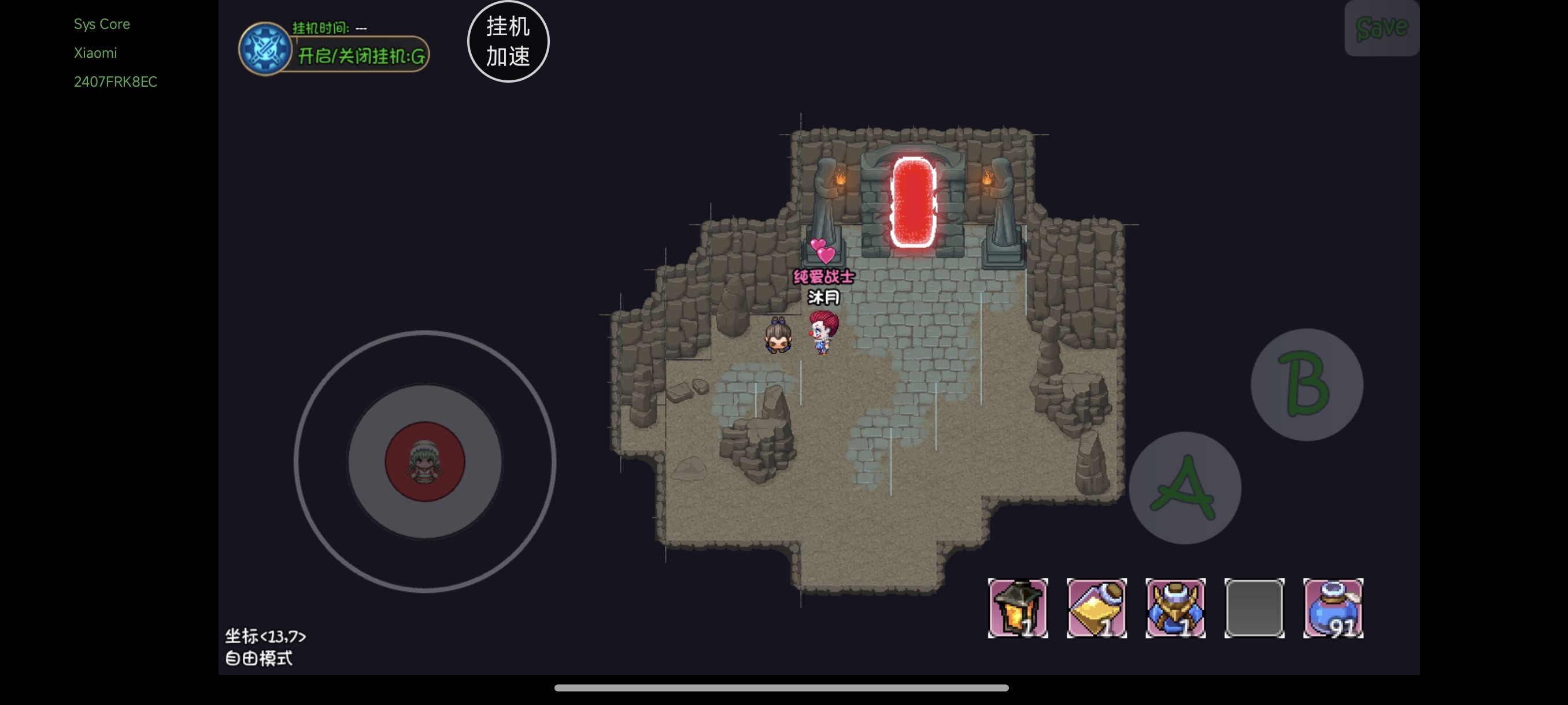 再刷一把2金色传说远古宝库怎么打开?