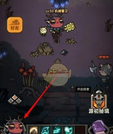 迷雾大陆巅峰点数怎么重置？