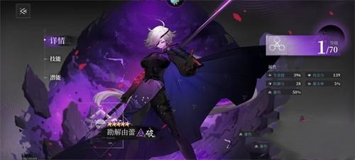 神隐之子t0角色有哪些?