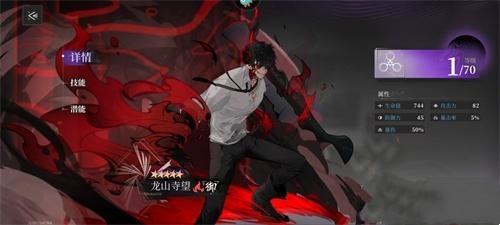 神隐之子t0角色有哪些?