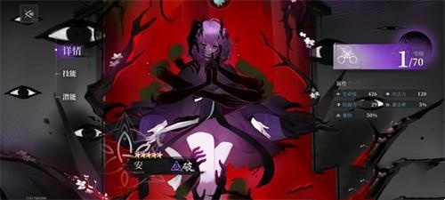 神隐之子t0角色有哪些?