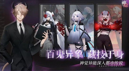 神隐之子t0角色有哪些?