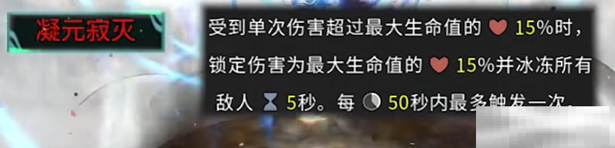 鬼谷八荒手游掌修逆天改命选择什么好?