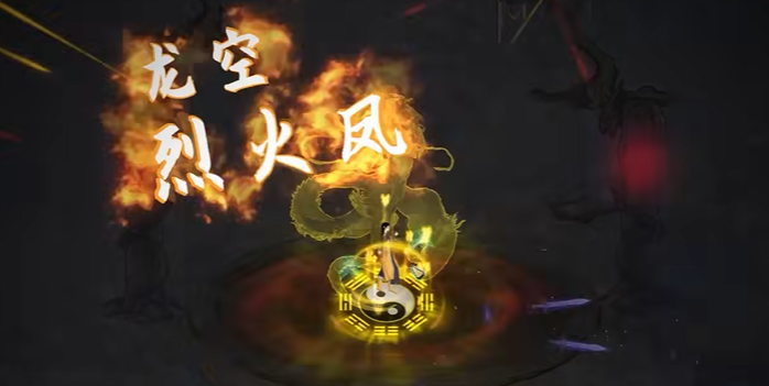 鬼谷八荒手游剑修选流血还是剑斩好?